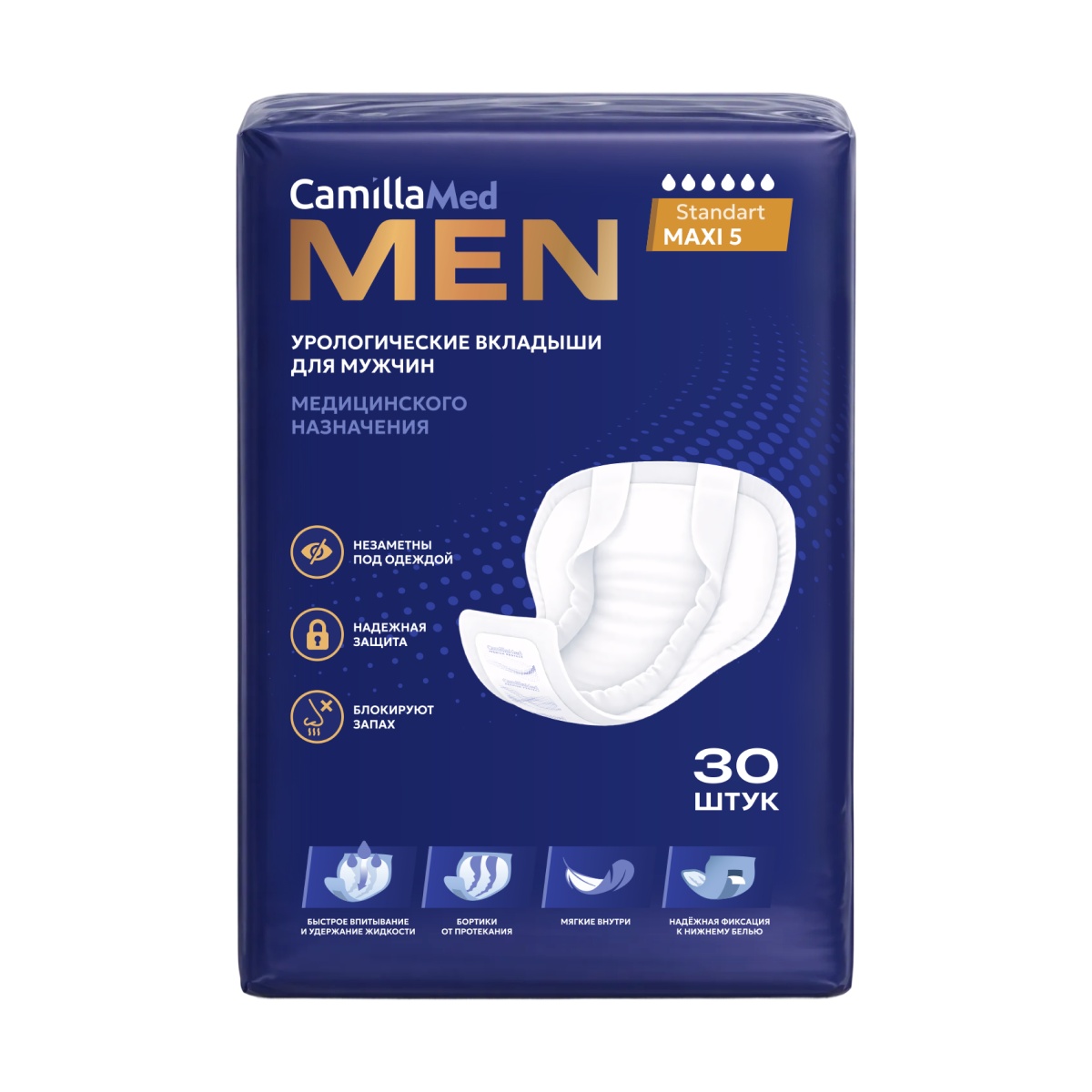 Мужские вкладыши CamillaMed MEN Maxi